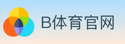B体育官网 logo